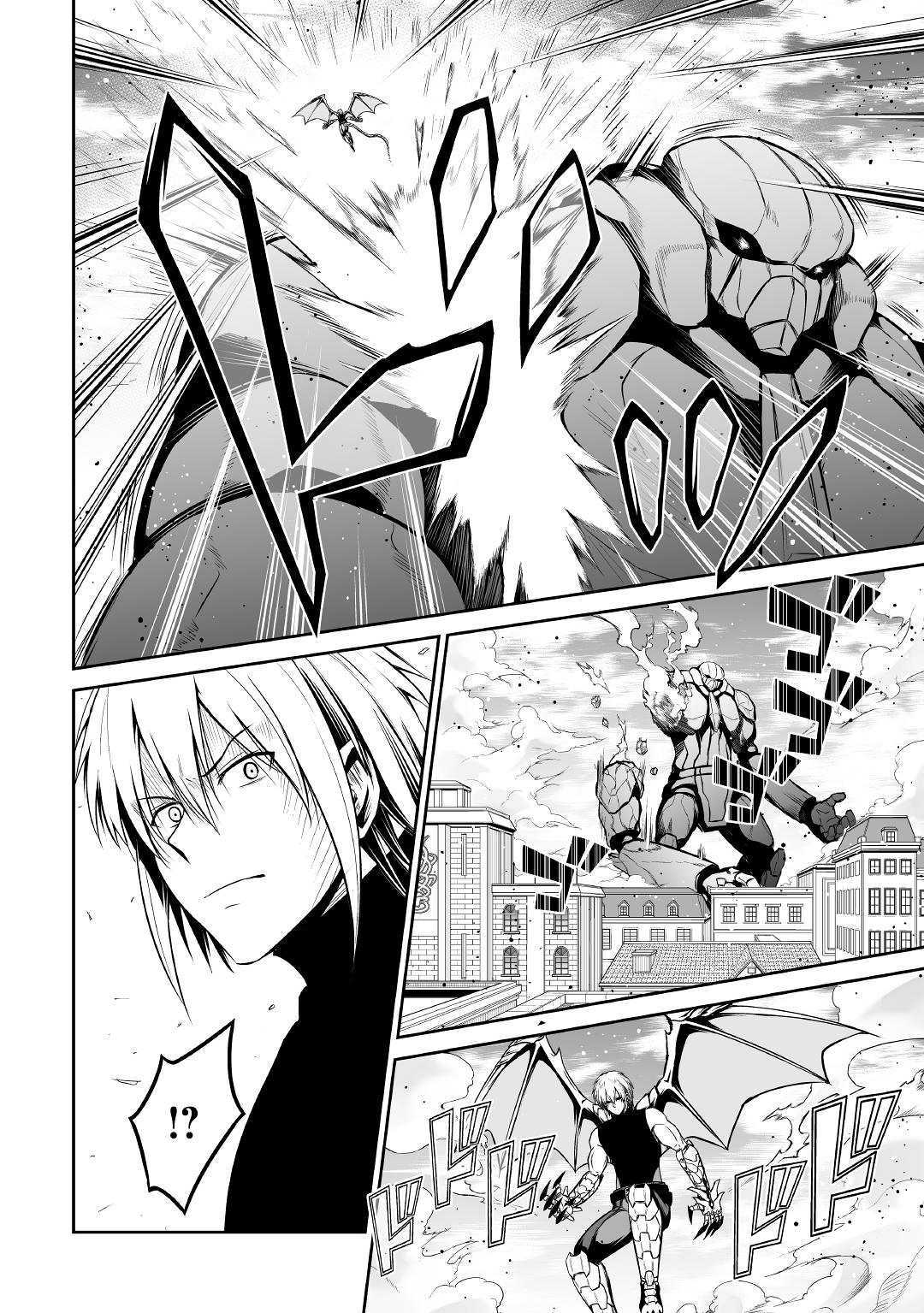 JARYUU TENSEI - raw - Chapter 28 - https://jpdd.ccdd.to/JPDD/jaryuutensei/128300/fkijqzl3eq1.jpg