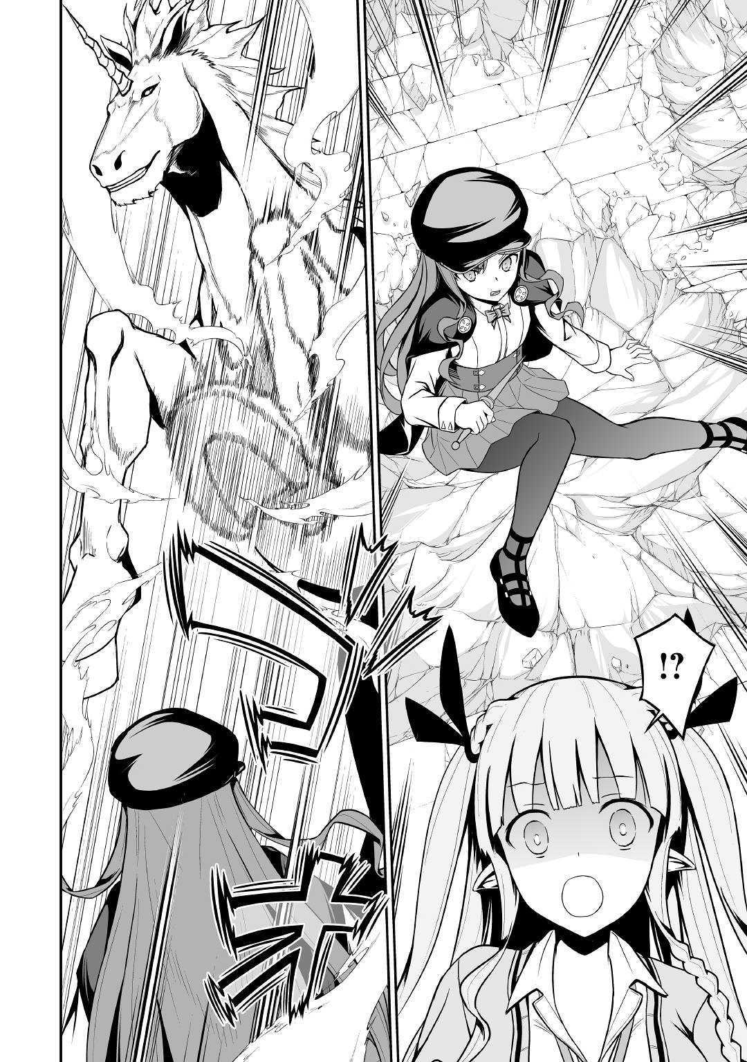 JARYUU TENSEI - raw - Chapter 29 - https://jpdd.ccdd.to/JPDD/jaryuutensei/132152/dri0sxv5jxw.jpg