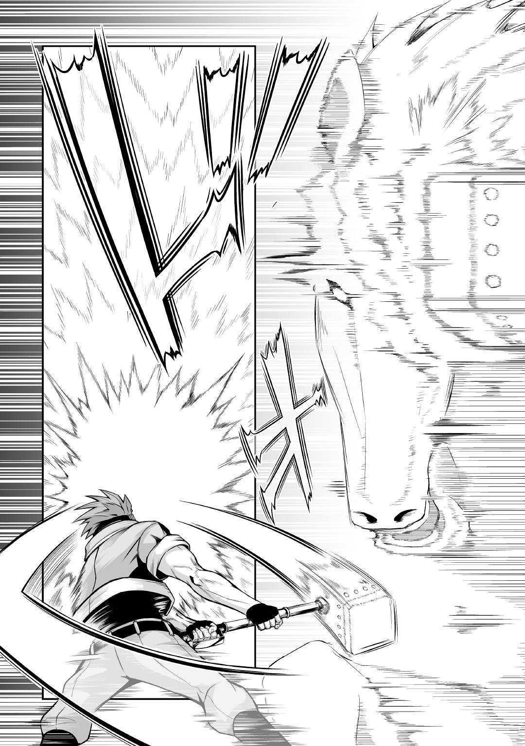 JARYUU TENSEI - raw - Chapter 29 - https://jpdd.ccdd.to/JPDD/jaryuutensei/132152/gwp13qml2pt.jpg