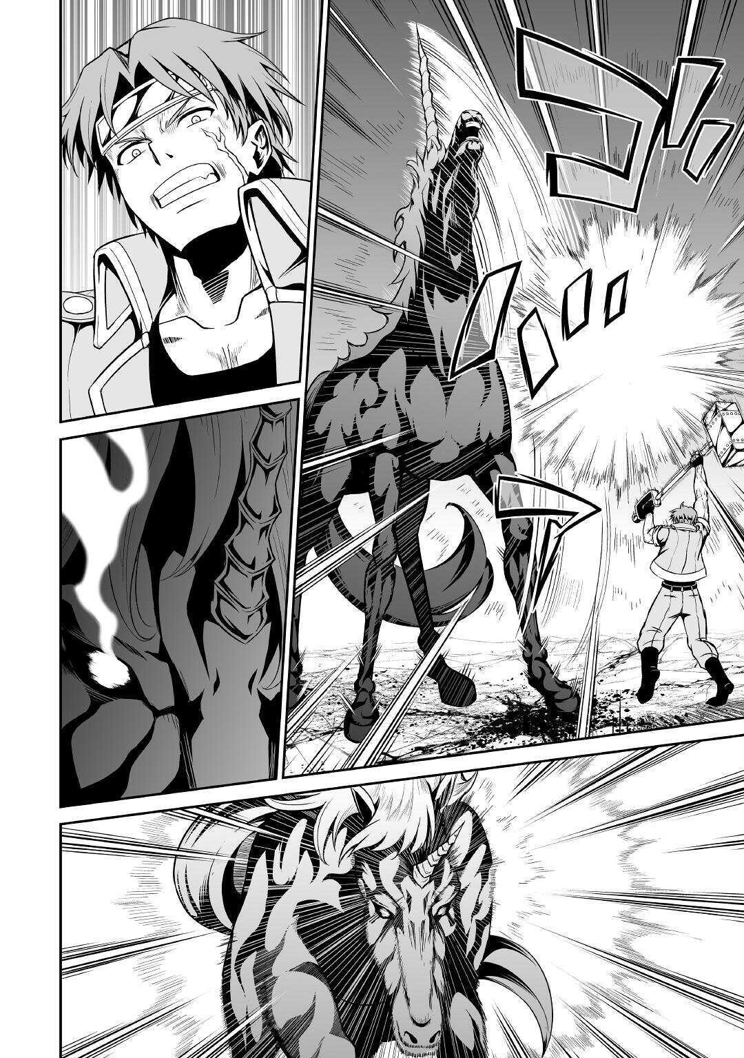 JARYUU TENSEI - raw - Chapter 30 - https://jpdd.ccdd.to/JPDD/jaryuutensei/134503/qsmhtwngpqr.jpg