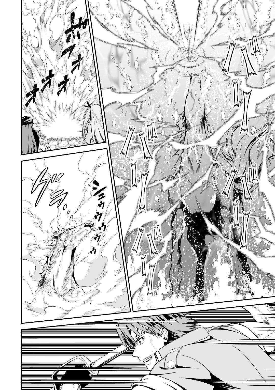 JARYUU TENSEI - raw - Chapter 30 - https://jpdd.ccdd.to/JPDD/jaryuutensei/134503/vmxqypj050f.jpg