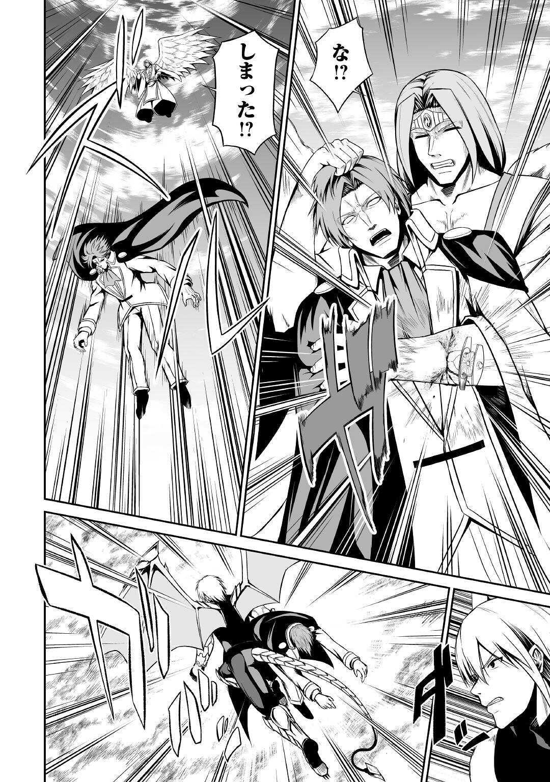 JARYUU TENSEI - raw - Chapter 31 - https://jpdd.ccdd.to/JPDD/jaryuutensei/138166/c2phc3qoaay.jpg