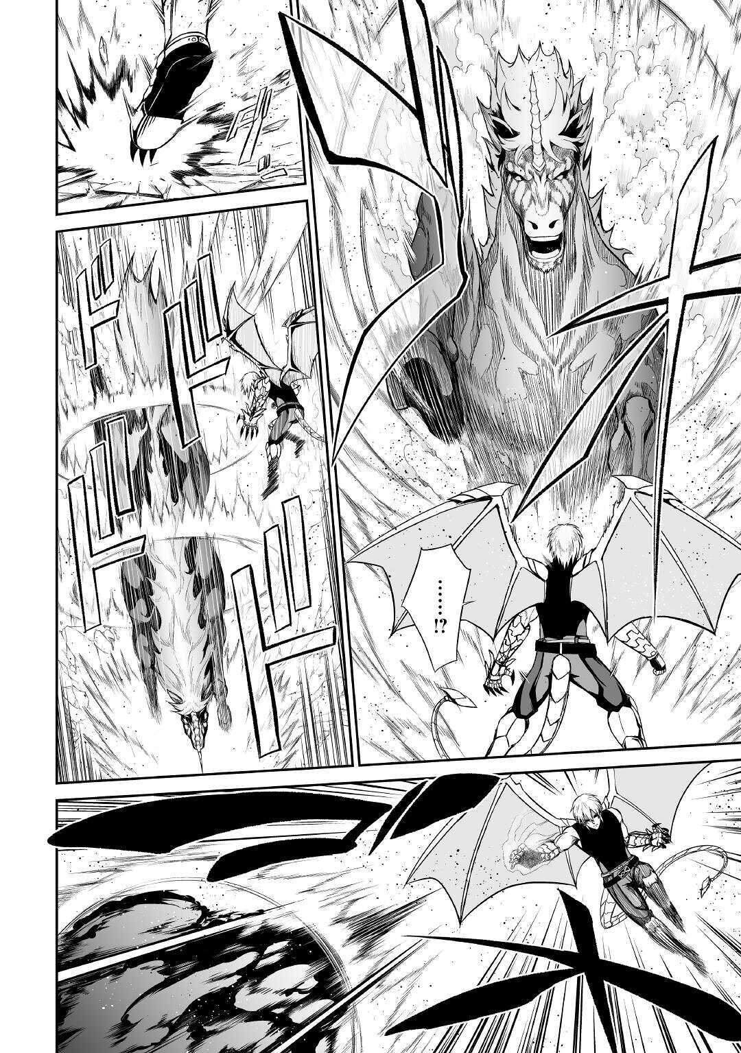 JARYUU TENSEI - raw - Chapter 31 - https://jpdd.ccdd.to/JPDD/jaryuutensei/138166/ddhk03wieta.jpg