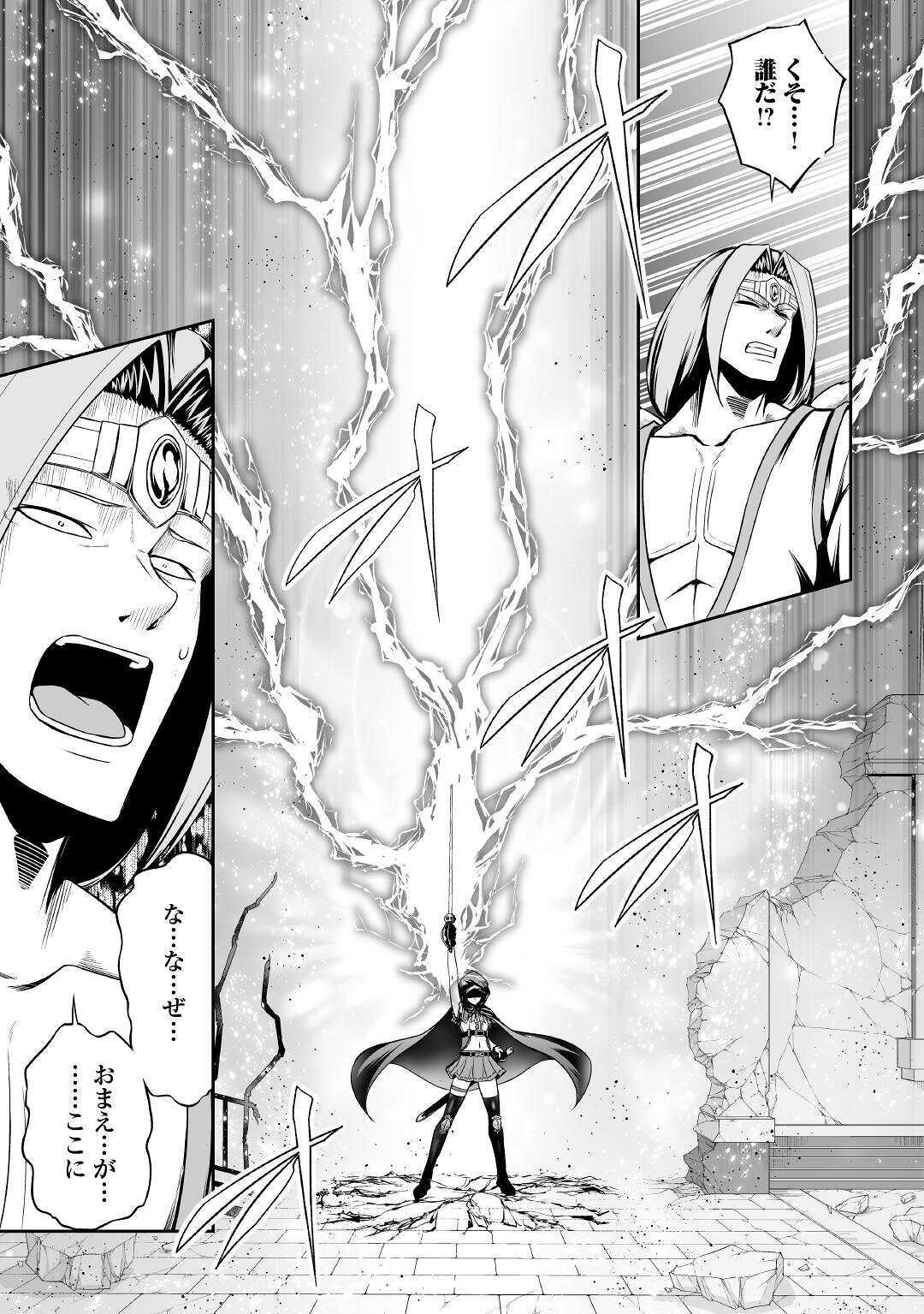 JARYUU TENSEI - raw - Chapter 31 - https://jpdd.ccdd.to/JPDD/jaryuutensei/138166/espcch4yoa4.jpg