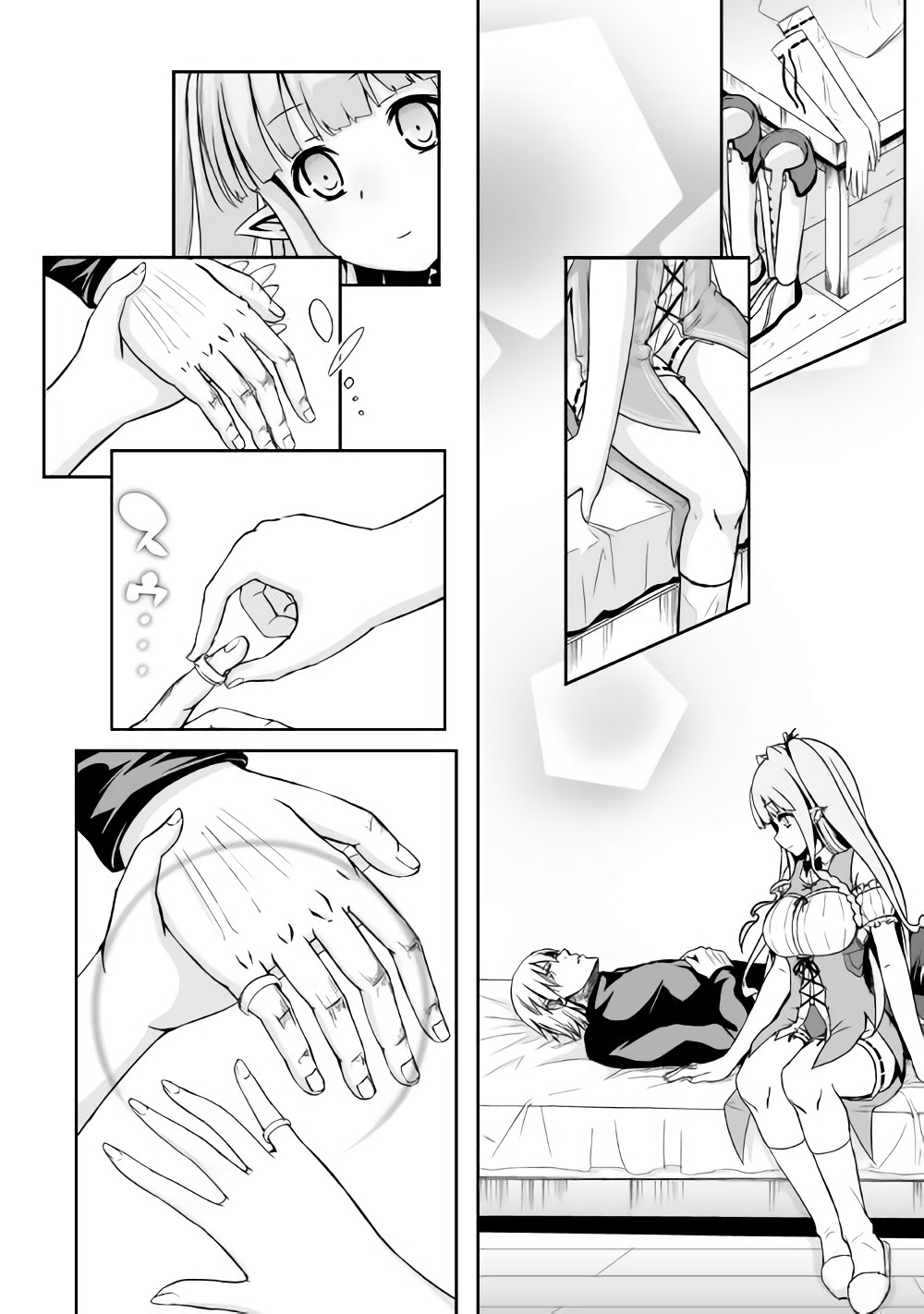 JARYUU TENSEI - raw - Chapter 16 - https://jpdd.ccdd.to/JPDD/jaryuutensei/138204/2yssm1azlpn.jpg