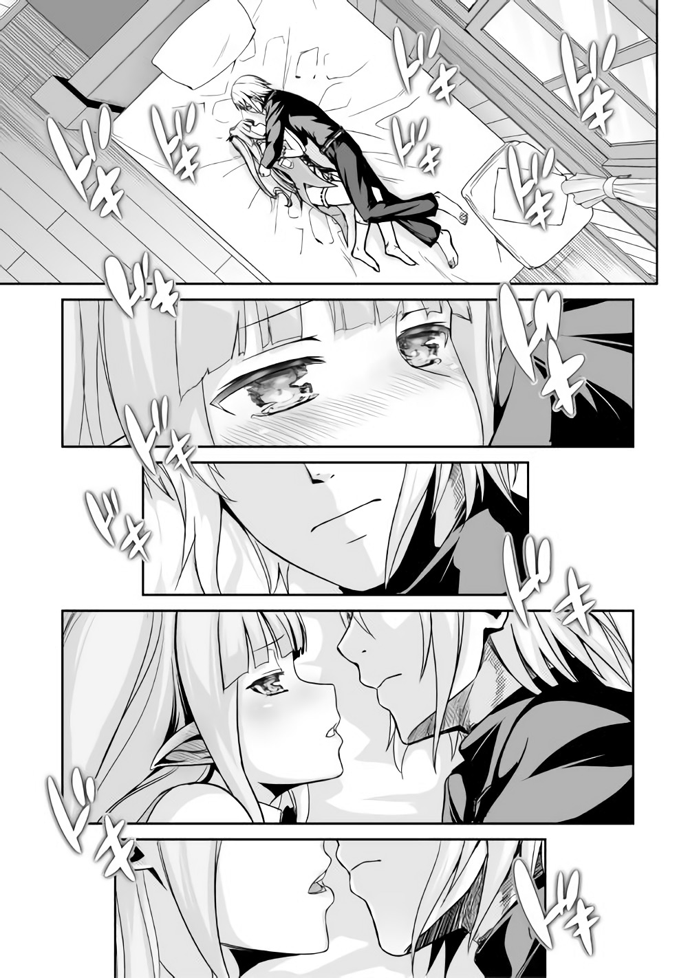 JARYUU TENSEI - raw - Chapter 16 - https://jpdd.ccdd.to/JPDD/jaryuutensei/138204/daxbtv1nx0u.jpg