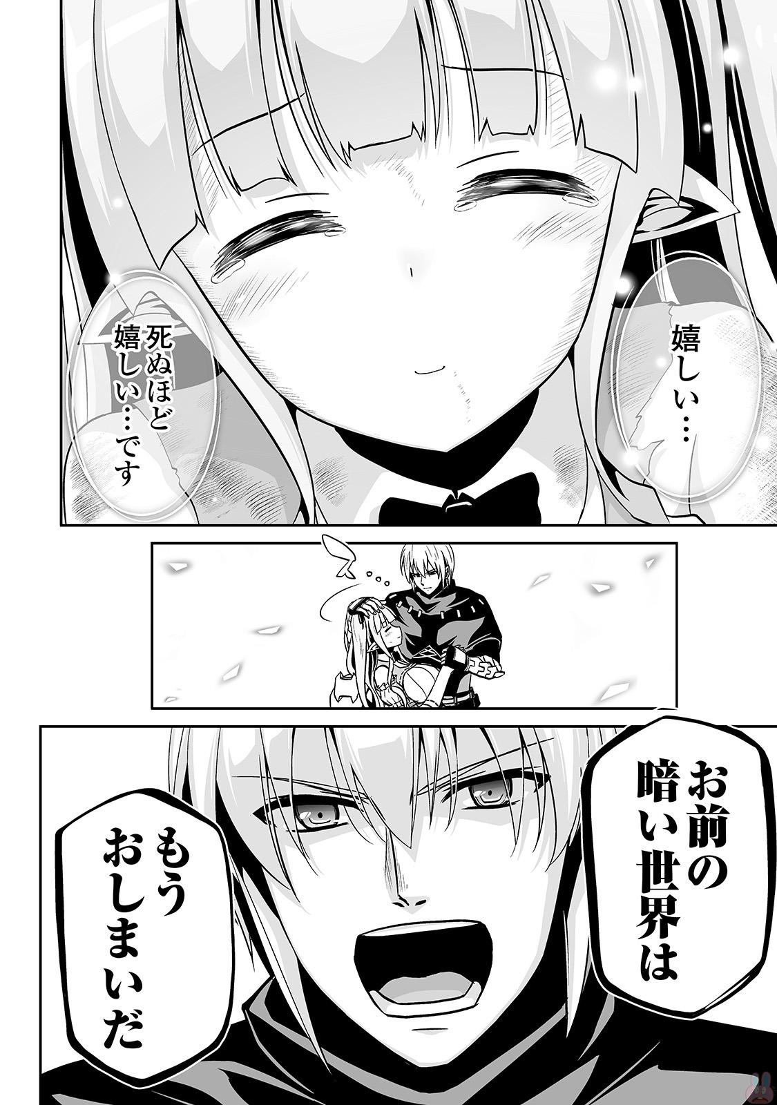 JARYUU TENSEI - raw - Chapter 8 - https://jpdd.ccdd.to/JPDD/jaryuutensei/138208/qxuzlixlayu.jpg