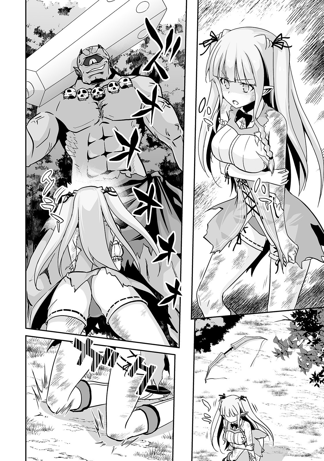 JARYUU TENSEI - raw - Chapter 8 - https://jpdd.ccdd.to/JPDD/jaryuutensei/138208/yrgipwpzsx4.jpg