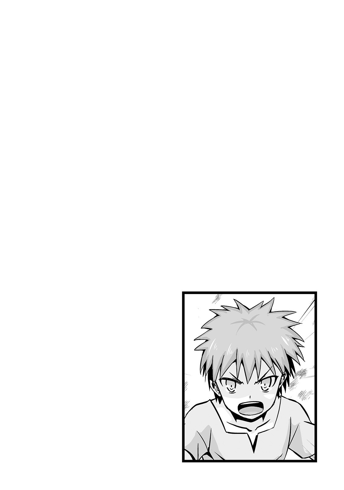 JARYUU TENSEI - raw - Chapter 12 - https://jpdd.ccdd.to/JPDD/jaryuutensei/138212/mh3ndmqjun5.jpg
