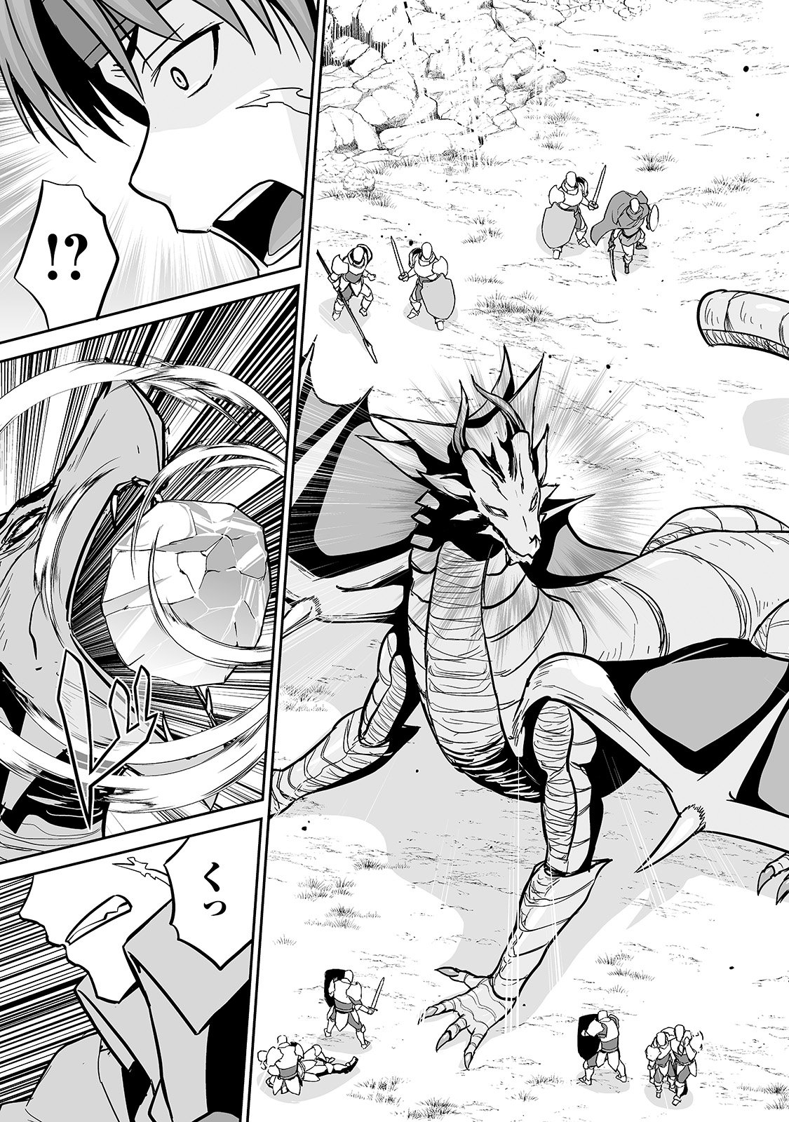 JARYUU TENSEI - raw - Chapter 13 - https://jpdd.ccdd.to/JPDD/jaryuutensei/138213/lllg2f3v1yl.jpg