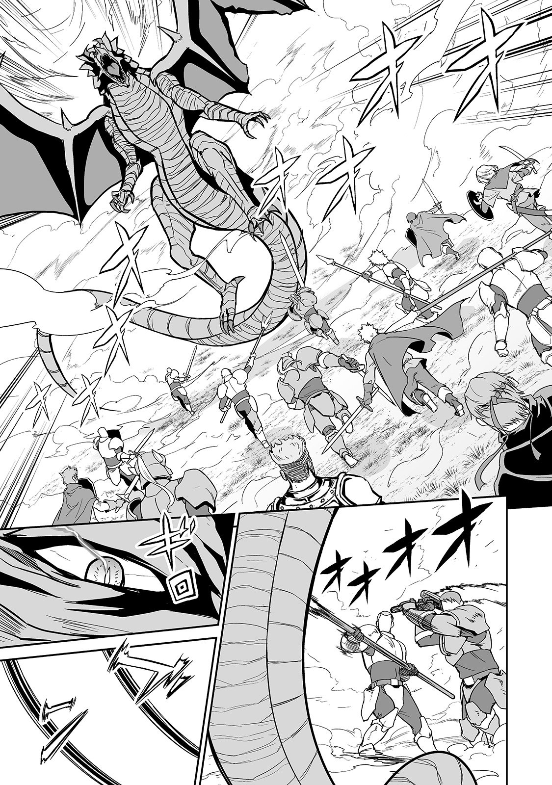 JARYUU TENSEI - raw - Chapter 13 - https://jpdd.ccdd.to/JPDD/jaryuutensei/138213/vtb1txgbhwq.jpg