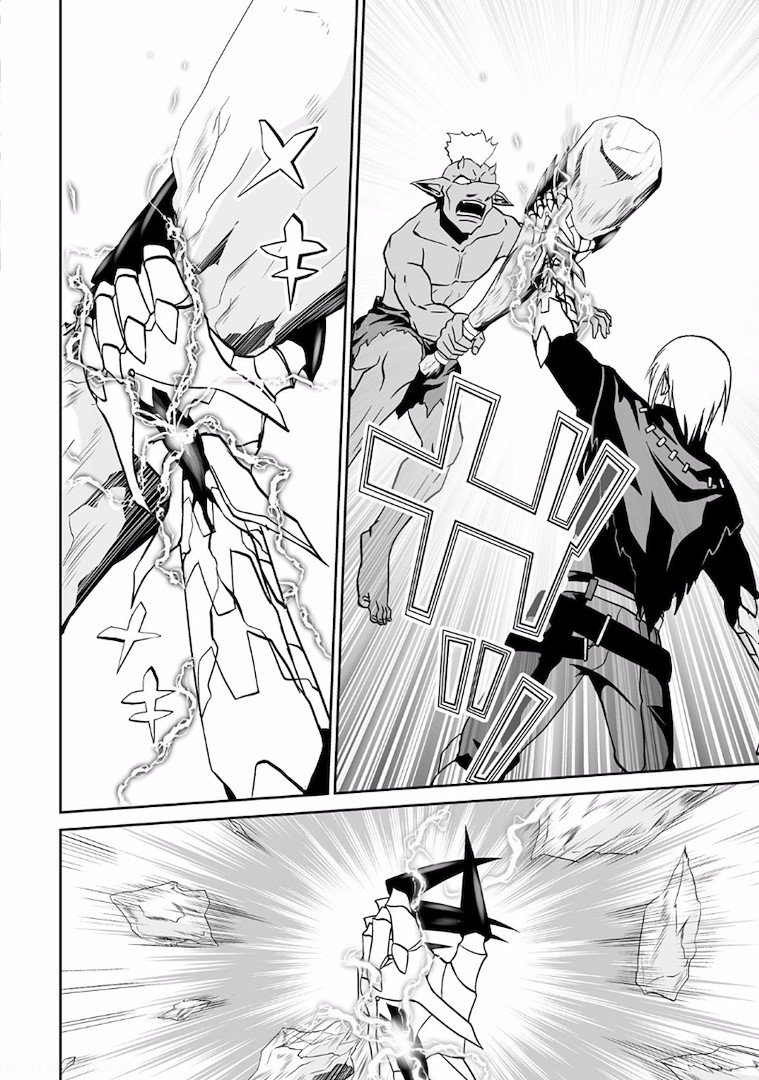 JARYUU TENSEI - raw - Chapter 4 - https://jpdd.ccdd.to/JPDD/jaryuutensei/138217/vunkjl5eux3.jpg