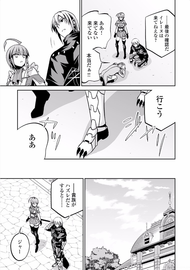 JARYUU TENSEI - raw - Chapter 6 - https://jpdd.ccdd.to/JPDD/jaryuutensei/138219/34y0mcfihs5.jpg