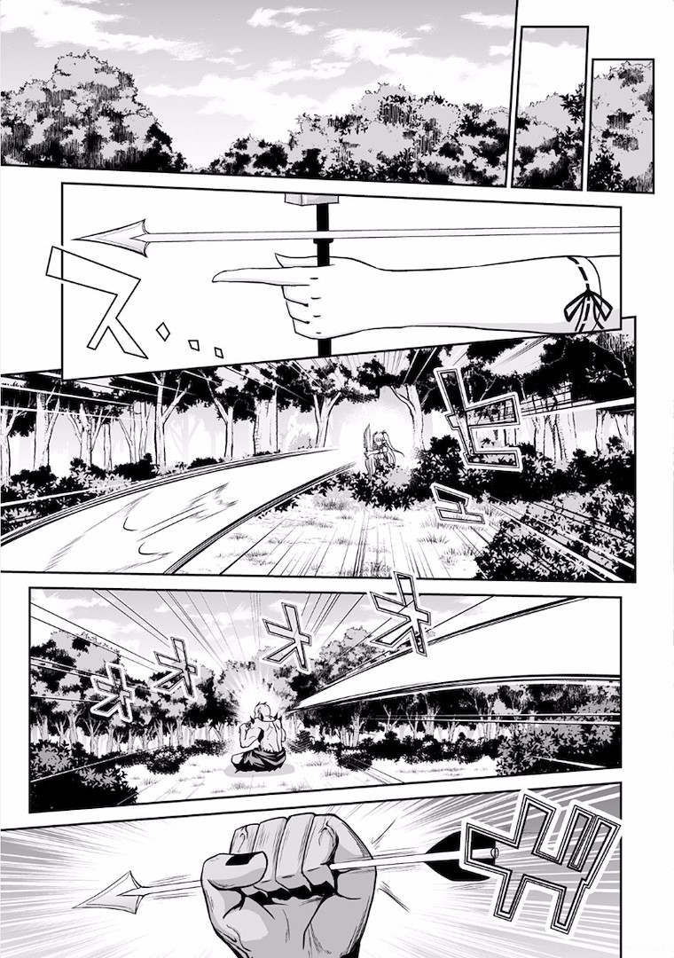 JARYUU TENSEI - raw - Chapter 6 - https://jpdd.ccdd.to/JPDD/jaryuutensei/138219/4rvqhedxth0.jpg