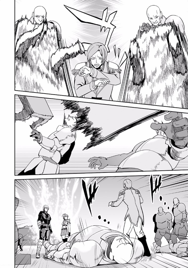 JARYUU TENSEI - raw - Chapter 6 - https://jpdd.ccdd.to/JPDD/jaryuutensei/138219/c1gla5qeqzg.jpg