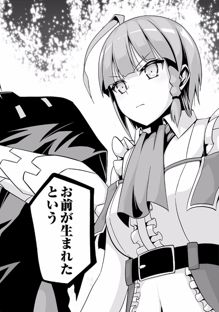 JARYUU TENSEI - raw - Chapter 6 - https://jpdd.ccdd.to/JPDD/jaryuutensei/138219/l44rohywxan.jpg
