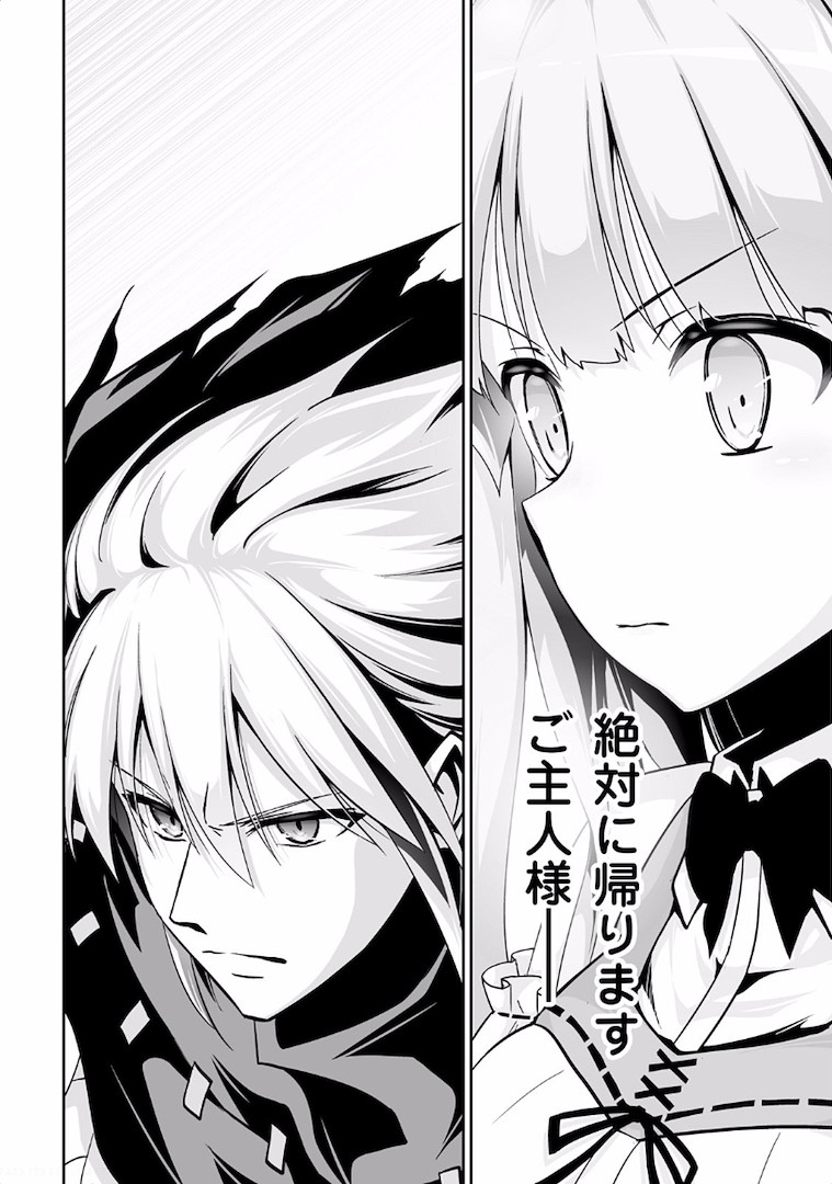 JARYUU TENSEI - raw - Chapter 6 - https://jpdd.ccdd.to/JPDD/jaryuutensei/138219/zocu2cv0qvm.jpg