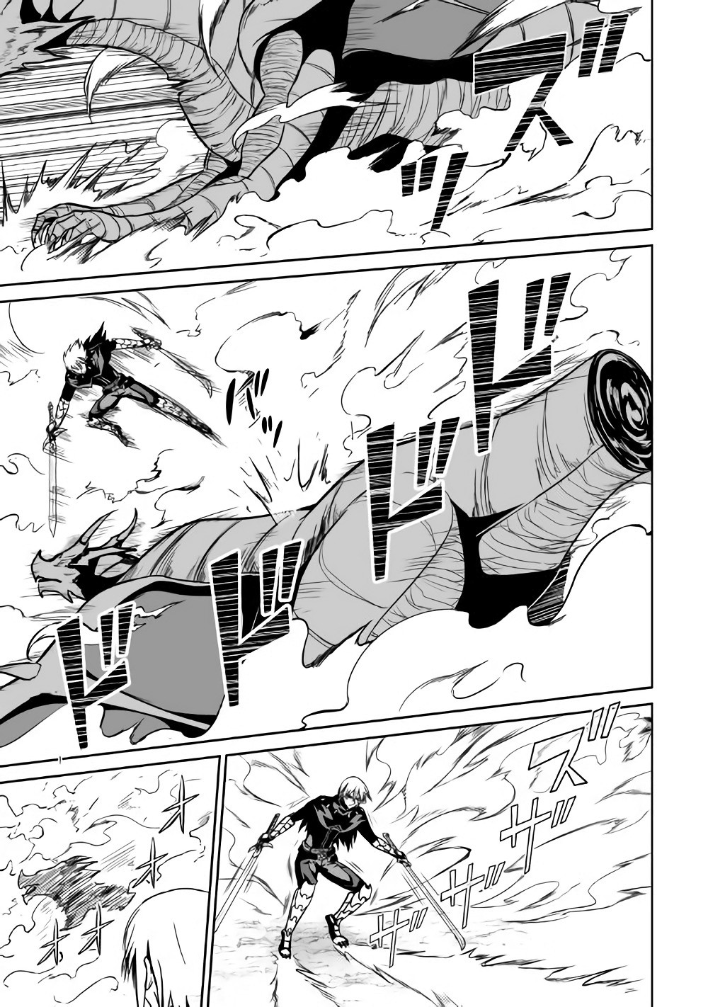 JARYUU TENSEI - raw - Chapter 14 - https://jpdd.ccdd.to/JPDD/jaryuutensei/138220/3jhz2qwvmrq.jpg