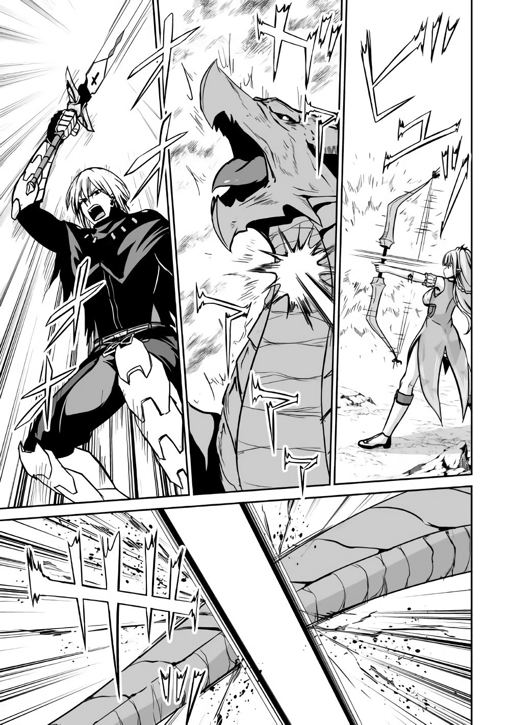 JARYUU TENSEI - raw - Chapter 14 - https://jpdd.ccdd.to/JPDD/jaryuutensei/138220/uoxd0felsgi.jpg