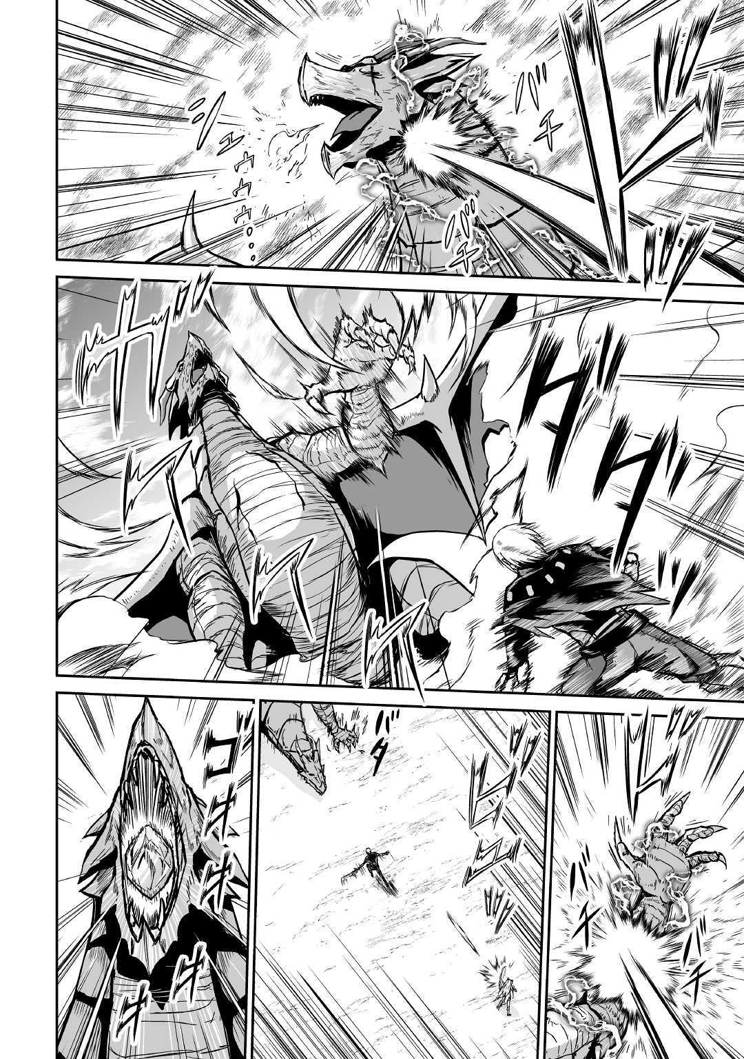 JARYUU TENSEI - raw - Chapter 15 - https://jpdd.ccdd.to/JPDD/jaryuutensei/138221/snhmgqlnf2y.jpg