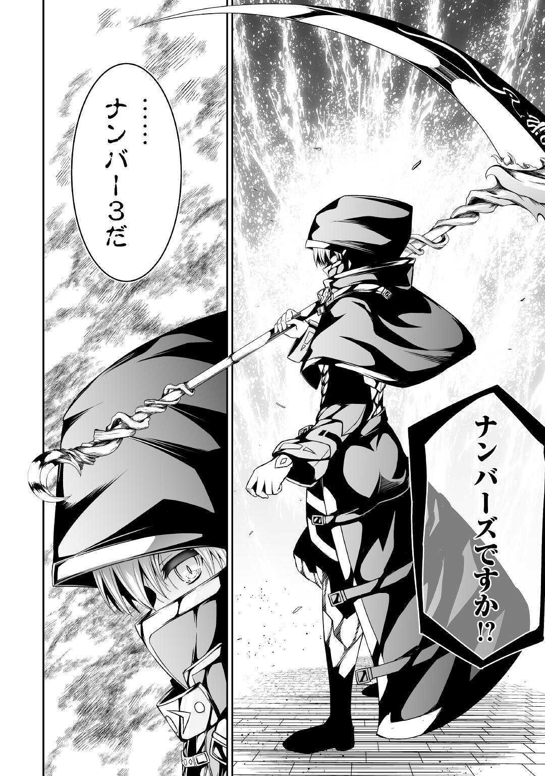 JARYUU TENSEI - raw - Chapter 32 - https://jpdd.ccdd.to/JPDD/jaryuutensei/141195/farx1xwt0oj.jpg