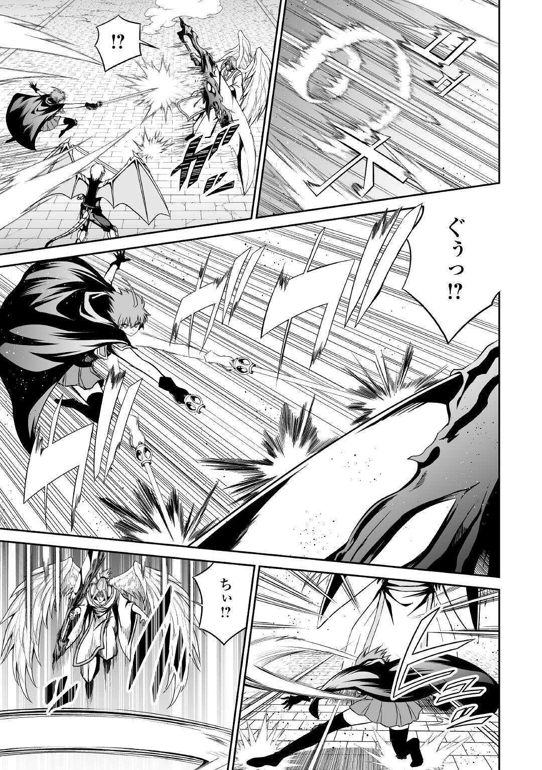 JARYUU TENSEI - raw - Chapter 32 - https://jpdd.ccdd.to/JPDD/jaryuutensei/141195/jyxxmwngouj.jpg