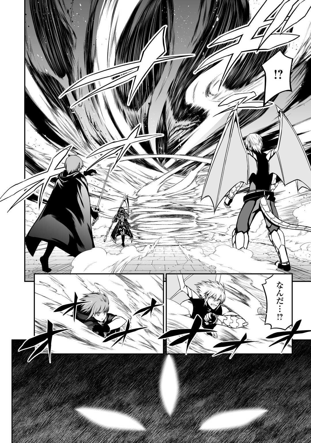 JARYUU TENSEI - raw - Chapter 33 - https://jpdd.ccdd.to/JPDD/jaryuutensei/144479/jkwegqjql25.jpg