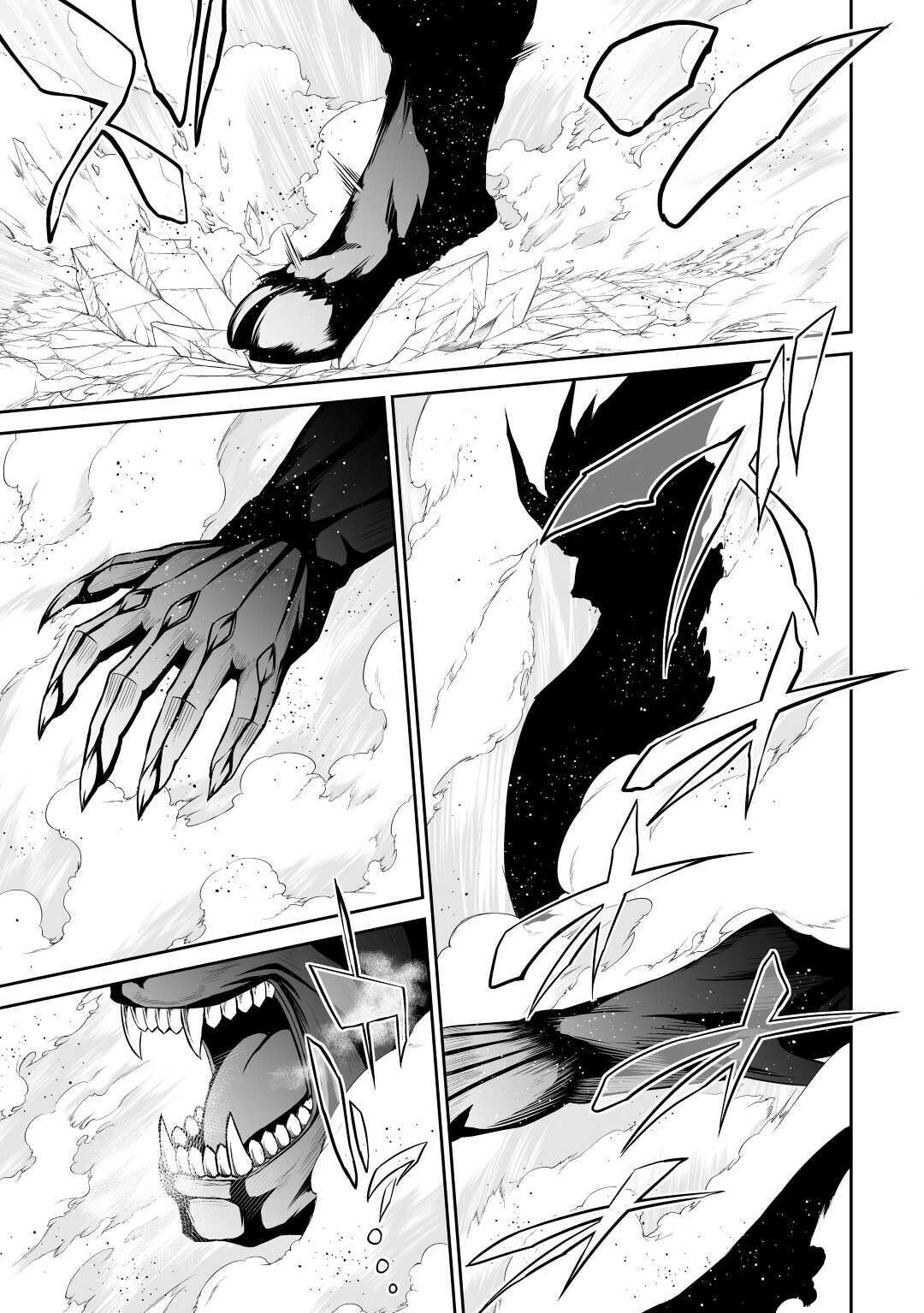 JARYUU TENSEI - raw - Chapter 33 - https://jpdd.ccdd.to/JPDD/jaryuutensei/144479/tky0iqznc2i.jpg