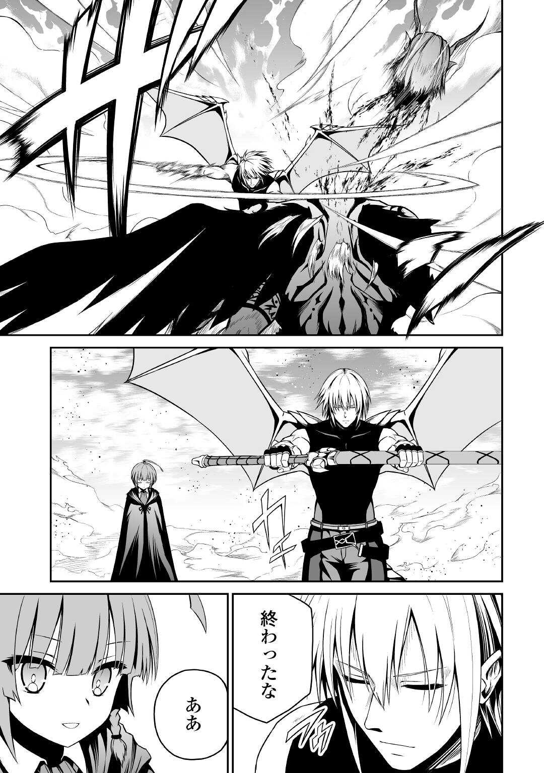 JARYUU TENSEI - raw - Chapter 35 - https://jpdd.ccdd.to/JPDD/jaryuutensei/169096/yvmozly3b5e.jpg