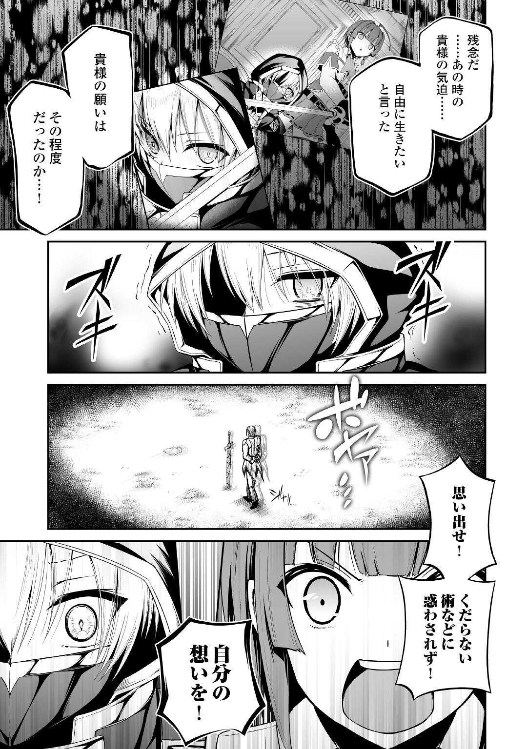 JARYUU TENSEI - raw - Chapter 40 - https://jpdd.ccdd.to/JPDD/jaryuutensei/182767/t5iuudvd5yl.jpg