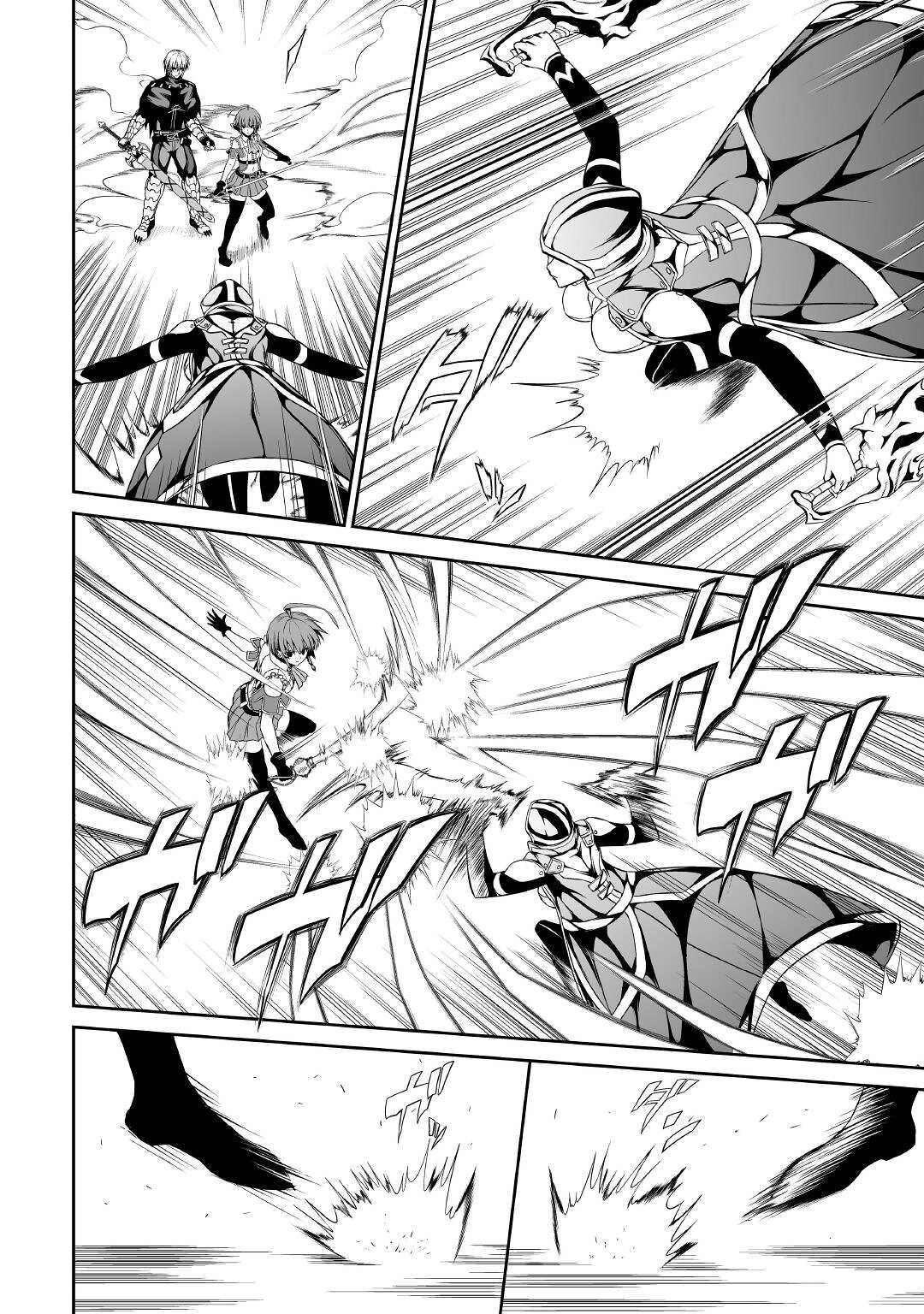 JARYUU TENSEI - raw - Chapter 40 - https://jpdd.ccdd.to/JPDD/jaryuutensei/182767/yq2msbvnd0r.jpg