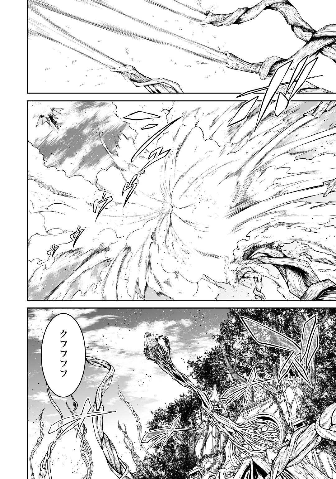 JARYUU TENSEI - raw - Chapter 41 - https://jpdd.ccdd.to/JPDD/jaryuutensei/188376/1wazh4mj54w.jpg