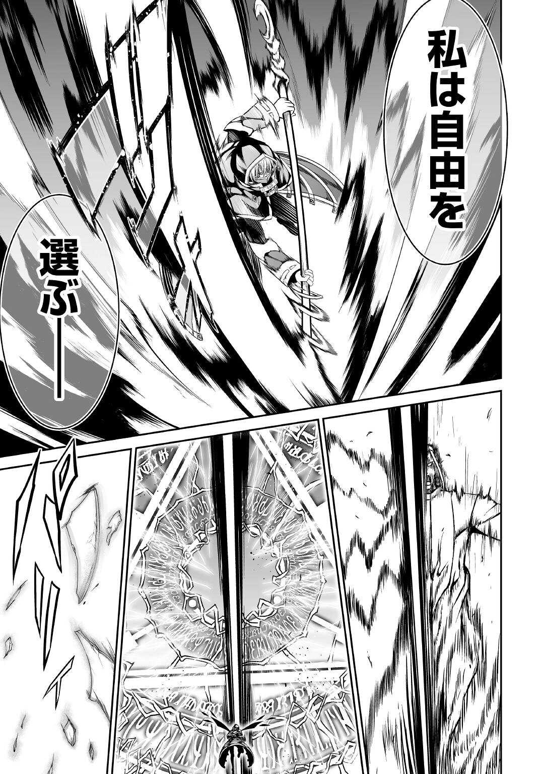 JARYUU TENSEI - raw - Chapter 42 - https://jpdd.ccdd.to/JPDD/jaryuutensei/192976/4padlrjhklh.jpg