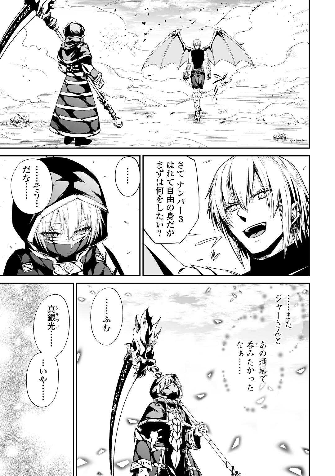 JARYUU TENSEI - raw - Chapter 42 - https://jpdd.ccdd.to/JPDD/jaryuutensei/192976/tkasqtk4a5j.jpg