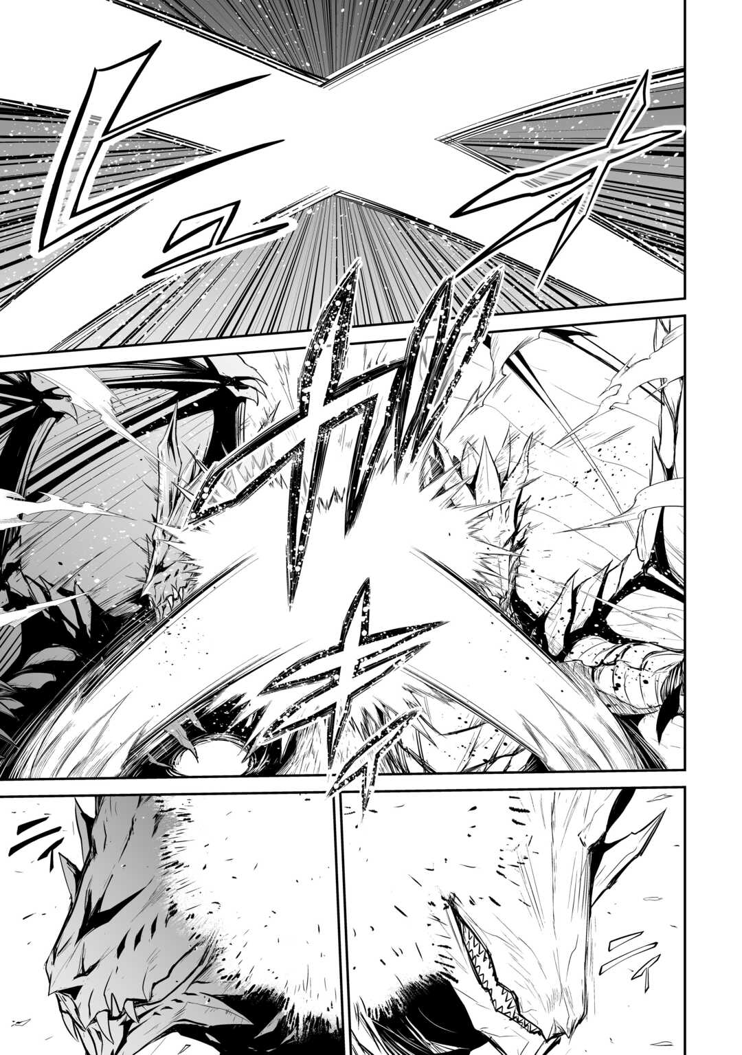 JARYUU TENSEI - raw - Chapter 47 - https://jpdd.ccdd.to/JPDD/jaryuutensei/230130/3qxentgmhz1.jpg