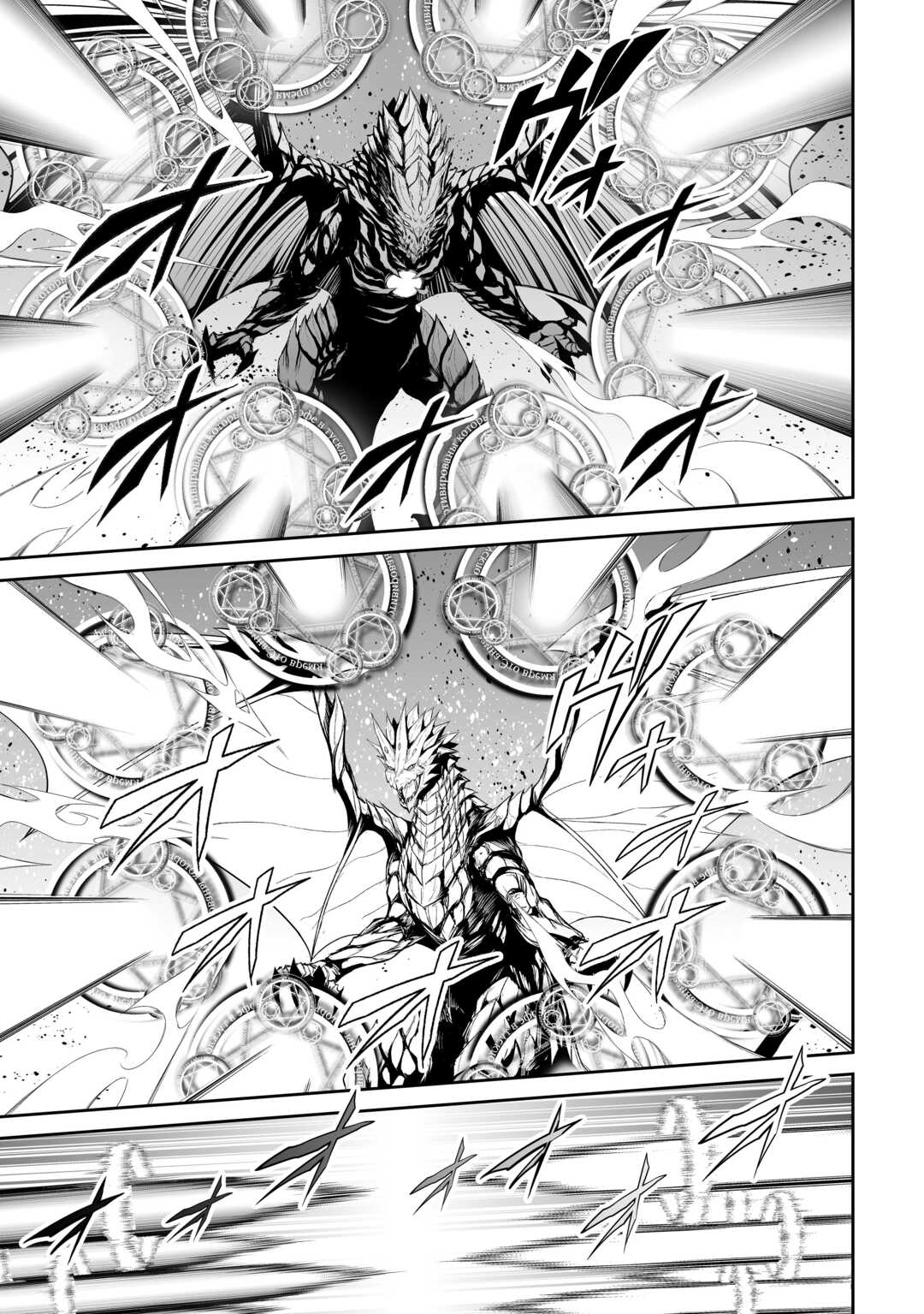 JARYUU TENSEI - raw - Chapter 47 - https://jpdd.ccdd.to/JPDD/jaryuutensei/230130/ai2inxjhf3n.jpg