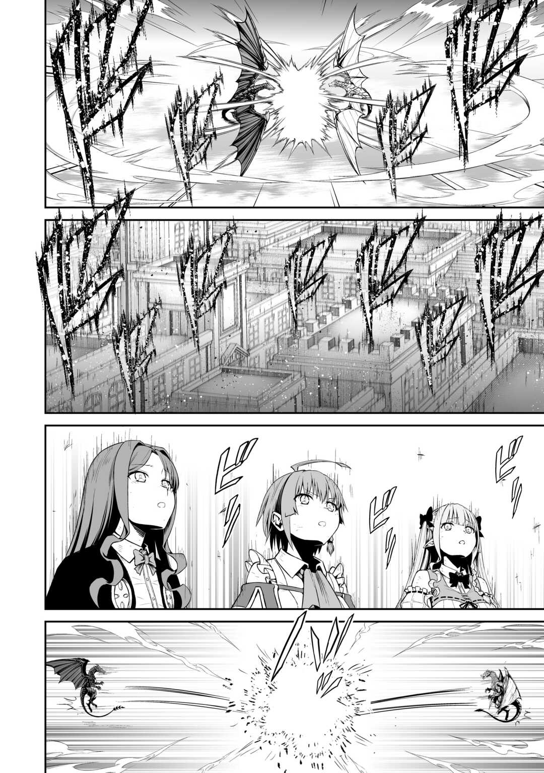 JARYUU TENSEI - raw - Chapter 47 - https://jpdd.ccdd.to/JPDD/jaryuutensei/230130/oseazdyg2jj.jpg