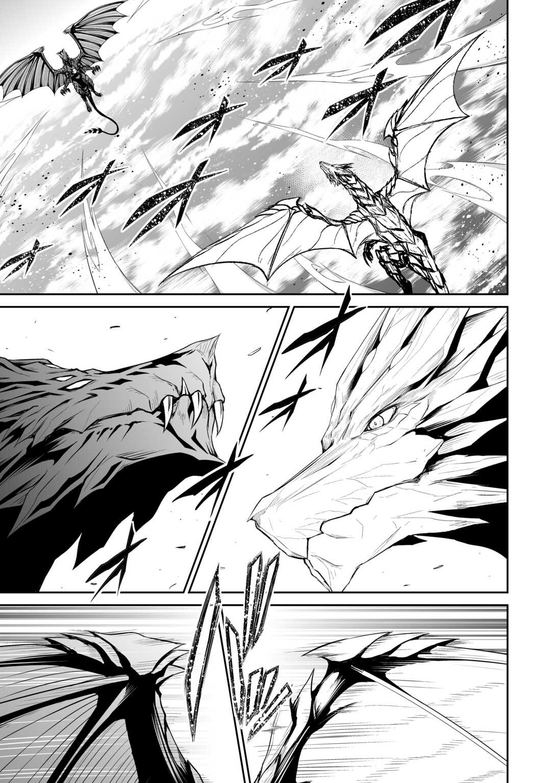 JARYUU TENSEI - raw - Chapter 47 - https://jpdd.ccdd.to/JPDD/jaryuutensei/230130/pwb3w34xqub.jpg