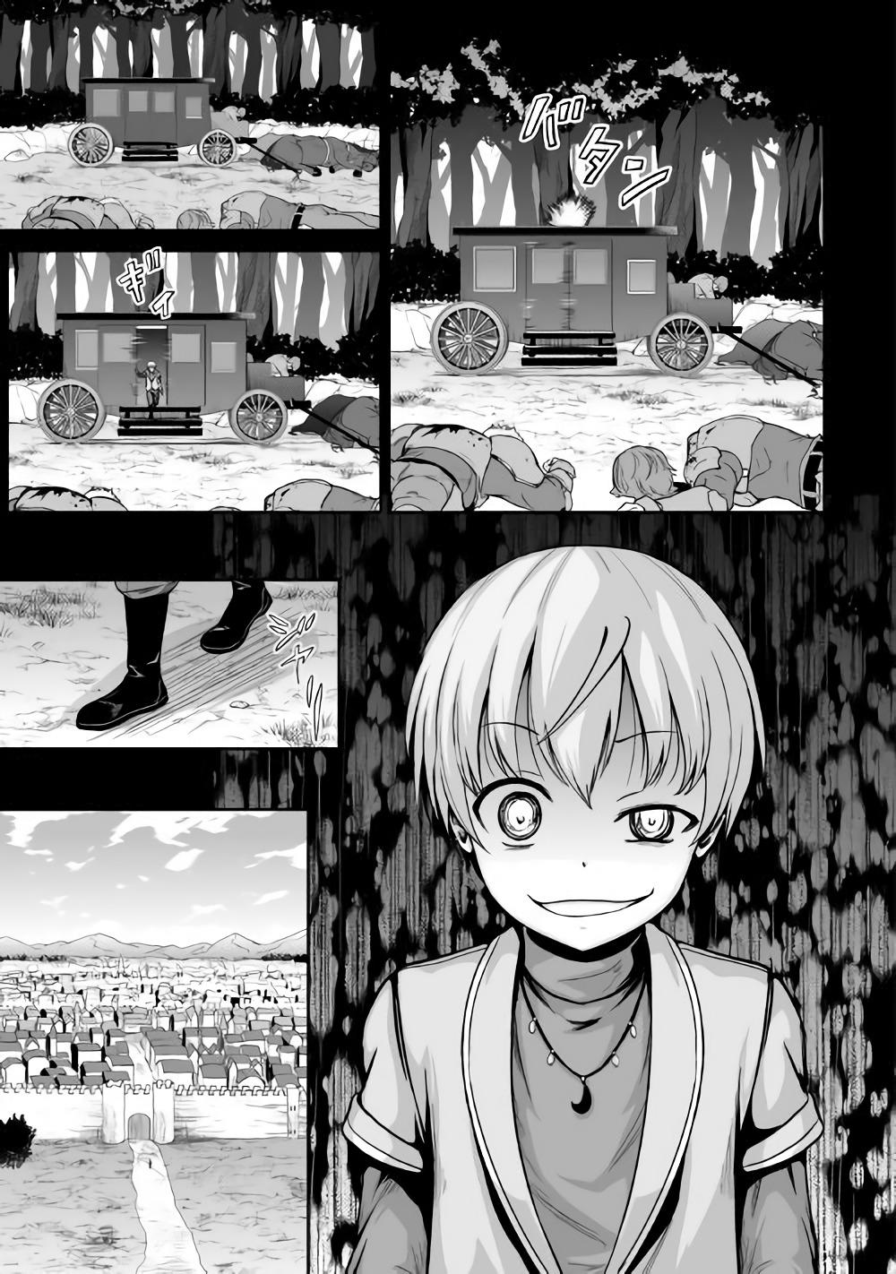 JARYUU TENSEI - raw - Chapter 19 - https://jpdd.ccdd.to/JPDD/jaryuutensei/78780/goiwvpbqcgc.jpg