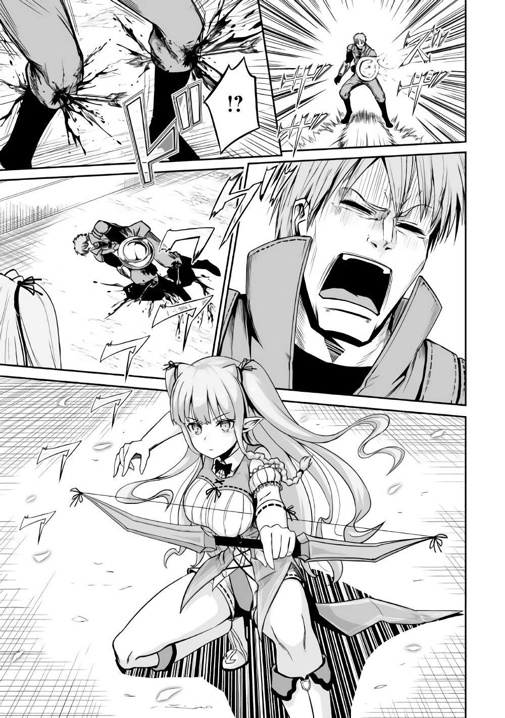 JARYUU TENSEI - raw - Chapter 19 - https://jpdd.ccdd.to/JPDD/jaryuutensei/78780/v0whkewie5p.jpg