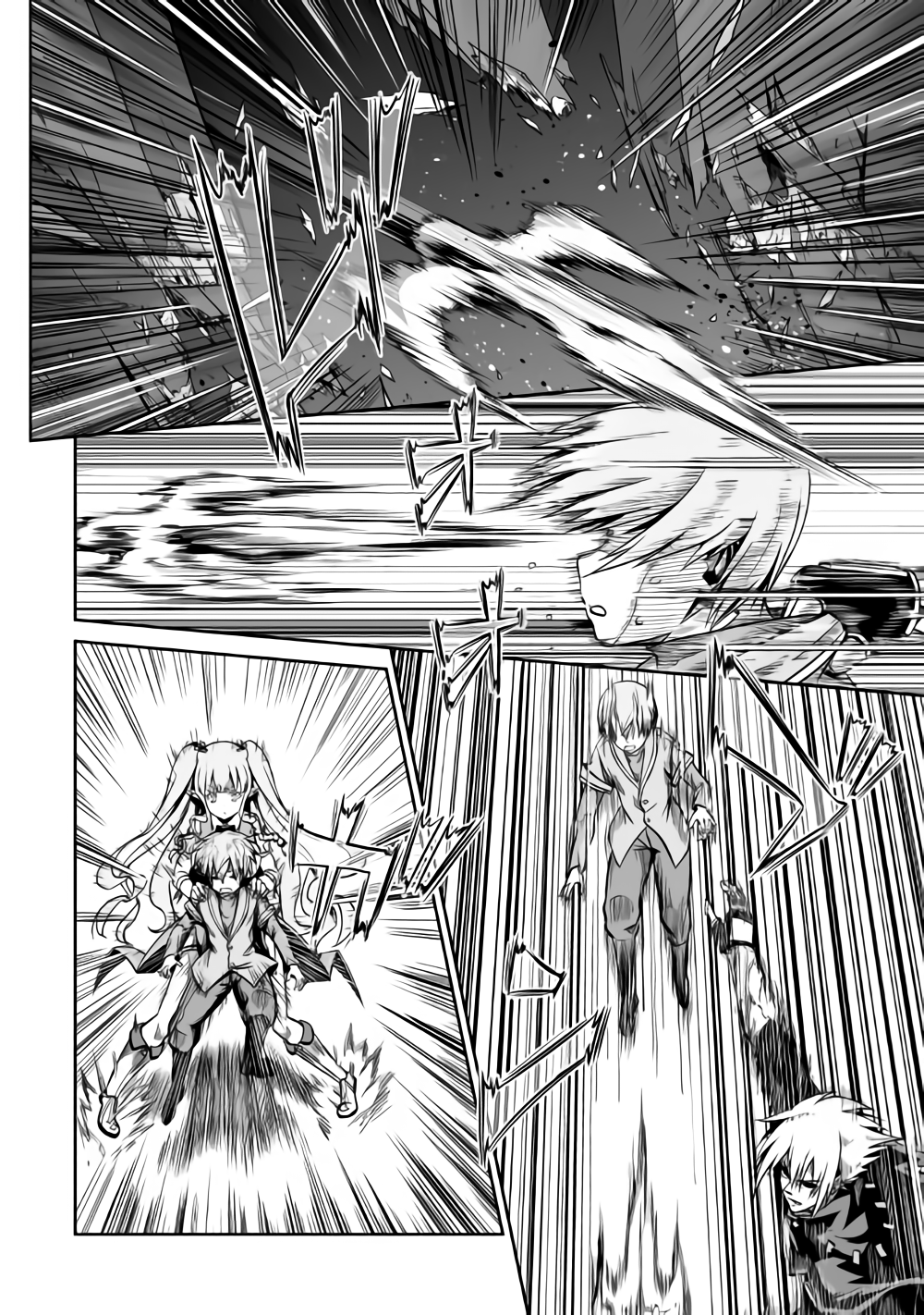 JARYUU TENSEI - raw - Chapter 20.2 - https://jpdd.ccdd.to/JPDD/jaryuutensei/85197/0yv32ekyqdq.png