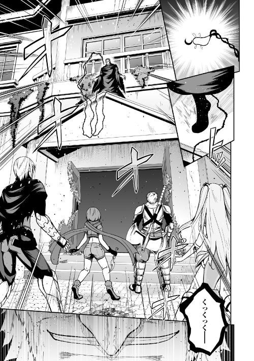 JARYUU TENSEI - raw - Chapter 21 - https://jpdd.ccdd.to/JPDD/jaryuutensei/95621/24amosda1hx.jpg