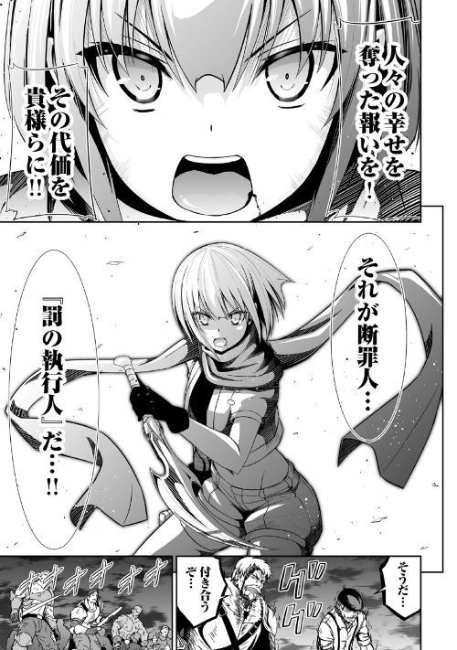 JARYUU TENSEI - raw - Chapter 21 - https://jpdd.ccdd.to/JPDD/jaryuutensei/95621/2b2py3dkqqd.jpg