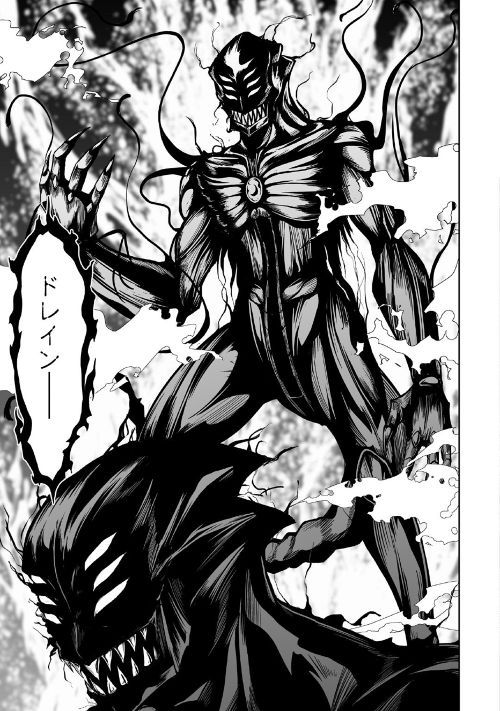 JARYUU TENSEI - raw - Chapter 21 - https://jpdd.ccdd.to/JPDD/jaryuutensei/95621/kpiywla0e1x.jpg