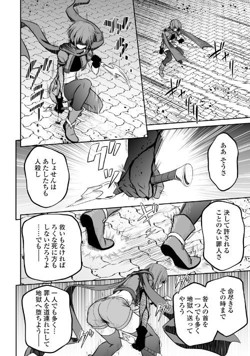 JARYUU TENSEI - raw - Chapter 21 - https://jpdd.ccdd.to/JPDD/jaryuutensei/95621/wgxdhr305bn.jpg