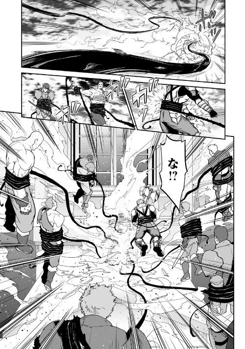 JARYUU TENSEI - raw - Chapter 21 - https://jpdd.ccdd.to/JPDD/jaryuutensei/95621/y5bkeaxddfx.jpg
