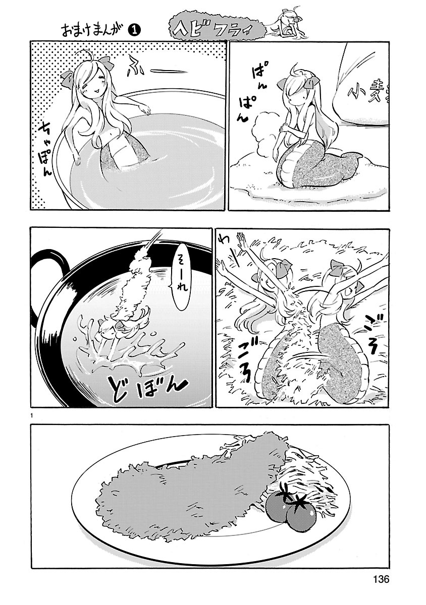 JASHIN-CHAN DROPKICK - raw - Chapter 38 - https://jpdd.ccdd.to/JPDD/jashinchandropkick/233360/5tie4dixxen.jpg