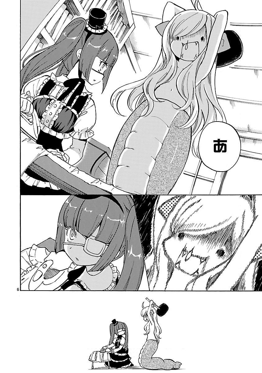 JASHIN-CHAN DROPKICK - raw - Chapter 23 - https://jpdd.ccdd.to/JPDD/jashinchandropkick/233375/ouagqujcql4.jpg