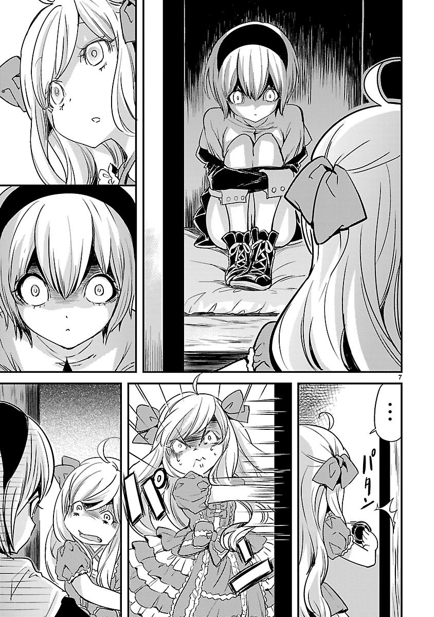 JASHIN-CHAN DROPKICK - raw - Chapter 13 - https://jpdd.ccdd.to/JPDD/jashinchandropkick/233385/vmubmgr5jho.jpg