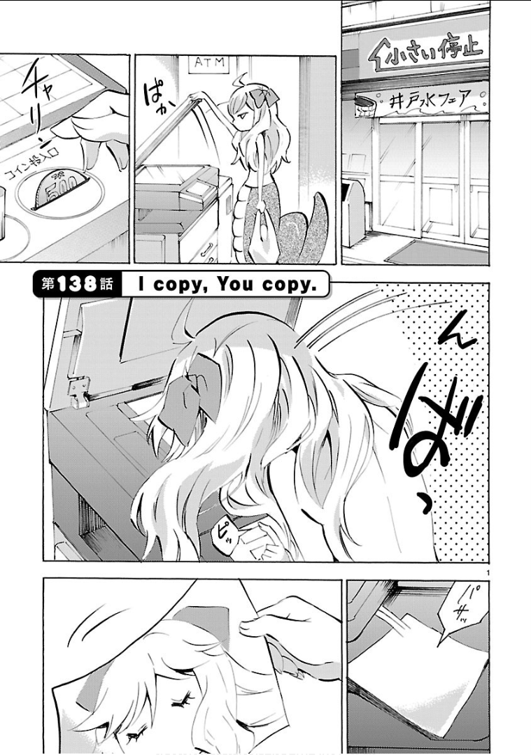 JASHIN-CHAN DROPKICK - raw - Chapter 138 - https://jpdd.ccdd.to/JPDD/jashinchandropkick/92669/owh4u2bz5af.png
